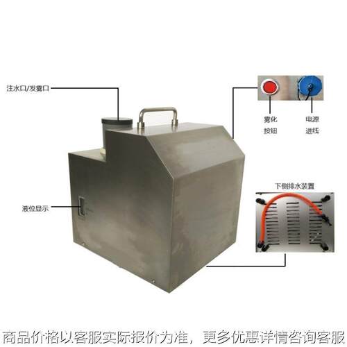 纯水烟雾发生器 超声波雾化无污染洁净室气流组织状态测试设备