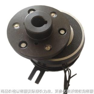 electromagnetic DLD2 单片电磁离合器 A型DC24V clutch
