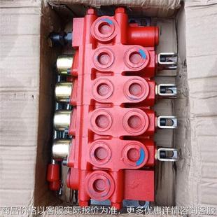 40T液压多路换向阀 淮安宏达液压机械有限公司ZS L20E