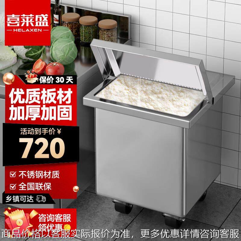 喜莱盛面粉车不锈钢储米箱带轮手推车面粉缸带盖储存推车,商业/办公家具,餐车/摆摊车/小吃车,淘宝优惠券,粉丝福利购,淘宝优惠卷