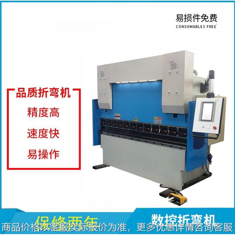 数控折弯机全自动精度好 125T*3200伺服数控折弯机选配