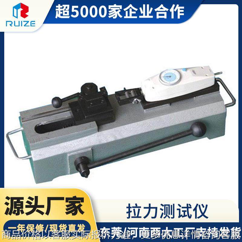 工厂现货电线电缆电子线材拉力测试仪 拉力机 电线拉力测试仪,机械设备,电子产品制造设备,淘宝优惠券,粉丝福利购,淘宝优惠卷