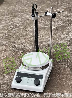 定时无刷加热磁力搅拌器超速报警 实验室CL-TS-3LS陶瓷高温搅拌器