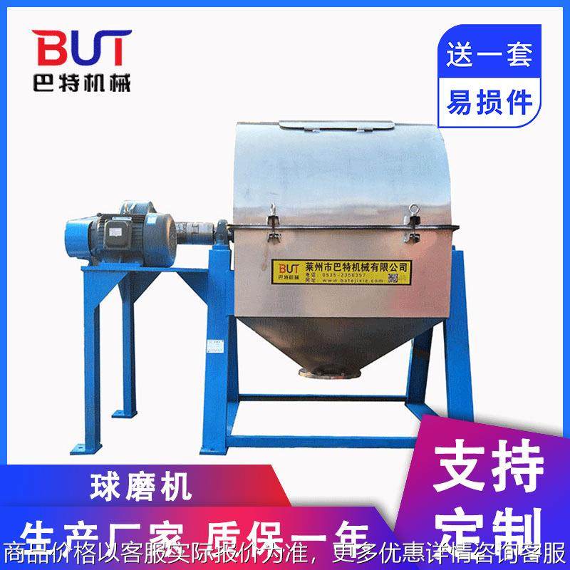 厂家供应干粉球磨机液体球磨机实验室球磨机草药矿用磨粉,机械设备,研磨机,淘宝优惠券,粉丝福利购,淘宝优惠卷