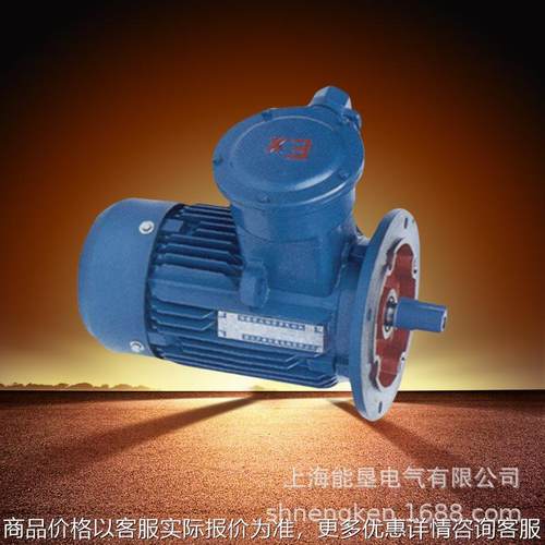 双速防爆三相异步电机 YBD3-132S-8/6 1.8/2.4W变极多速电机