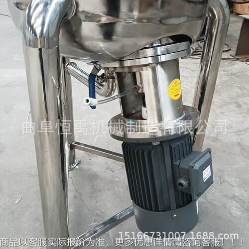 锈树脂搅罐电加热液体调配罐拌糖不YUU浆果浆混合乳化钢罐可加移