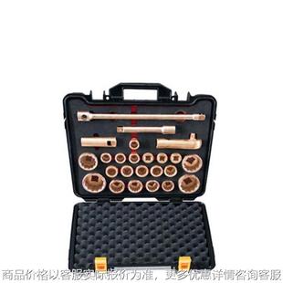 天津CNFB 方26件套盒装 防爆重型3 套筒