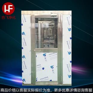 不锈钢单人单吹洁净风淋室淋房 自动感应吹淋单人风淋室生产厂家