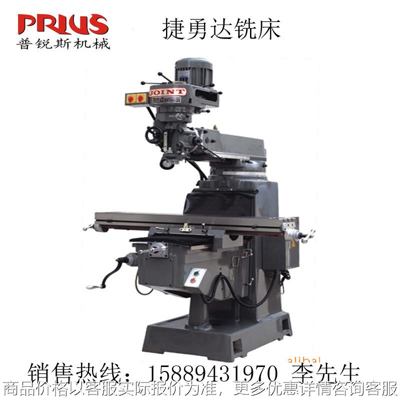 深圳捷甬达 台湾松顺高精密 3E 4E 5E 4EB丰堡炮塔铣床