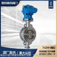 厂家供应三偏心硬密封涡轮对夹蝶阀D373W-16手动法兰蝶阀现货供应