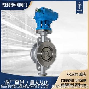 厂家供应三偏心硬密封涡轮对夹蝶阀D373W 16手动法兰蝶阀现货供应