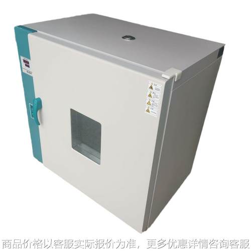 台式真空干燥箱热缩管恒温真空干燥箱实验室不锈钢内胆工业烤箱