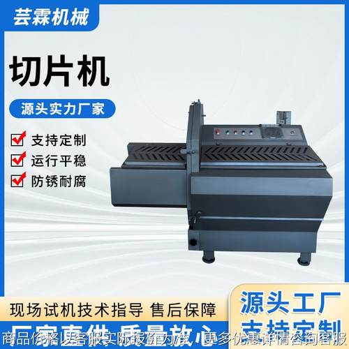 商用全自动牛排带骨猪排砍排机肉制品冻肉五花斩骨加工自动切片机