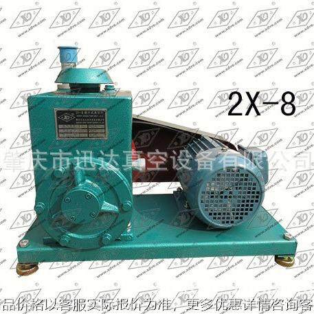 官方供应肇庆2X-8旋片真空泵手机壳自动灌流沙油H型脱泡机