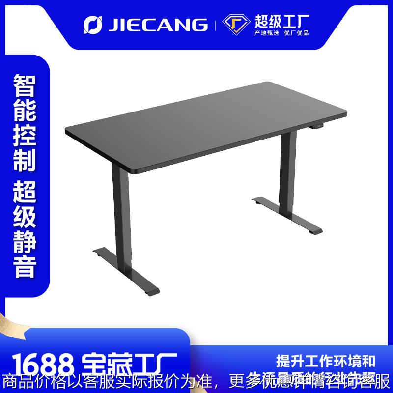 Lite2.0资质齐全不含桌面双电机自动智能电动升降桌架桌脚