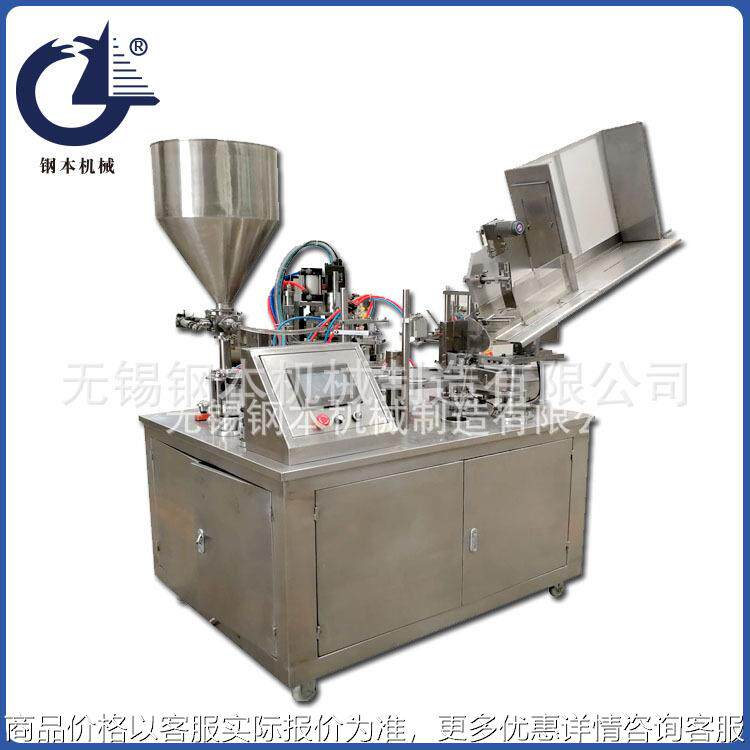 无锡钢本自动铝塑管灌封机洗发液护发素灌封机