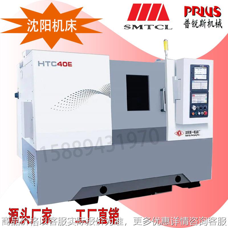 深圳厂家直销斜床身数控车 HTC1635高刚性数控车床