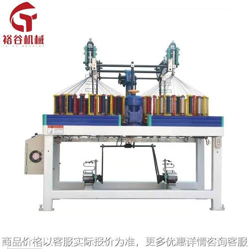 39锭2头高速编织机松紧绳人造丝绳棉绳编织机工厂直供