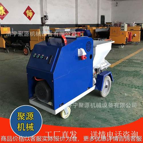 511新型喷涂机灰浆砂浆用自动喷浆机内外墙水泥腻子真石漆喷涂机