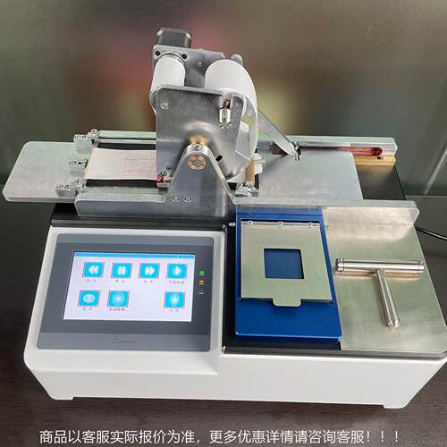 油墨吸品收性测定仪纸张印刷JX-YM-XS油墨 吸触收性能测试仪 彩色
