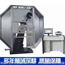 厂家直发 JBW-C微机控制全自动冲击试验机 金属摆锤冲击试验机