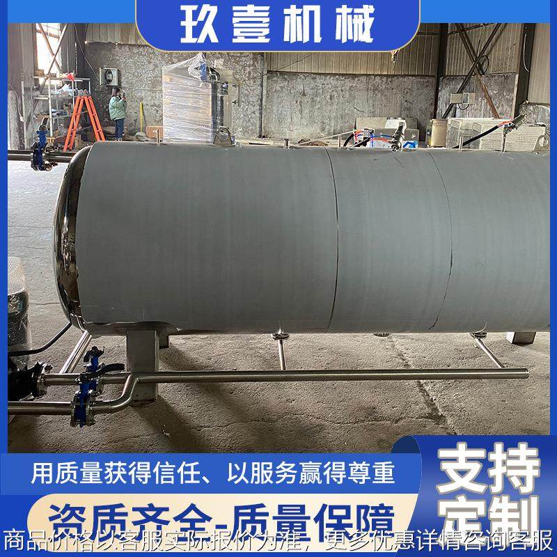 玖壹厂家直供真空包装鸭蛋五香粽子杀菌锅香甜玉米牛肉高温杀菌锅,机械设备,消毒灭菌设备,淘宝优惠券,粉丝福利购,淘宝优惠卷