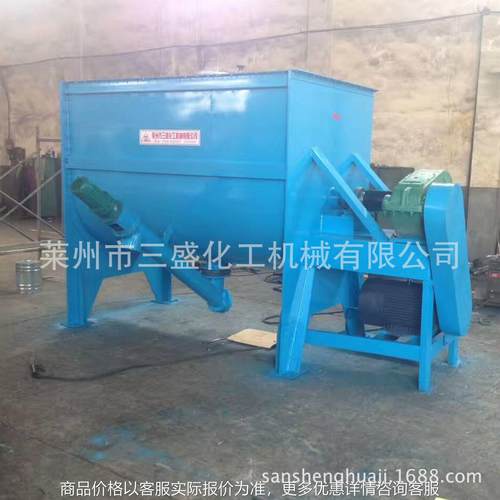 厂家销售干粉腻子卧式混合机多功能不锈钢混合机大型高速混合机