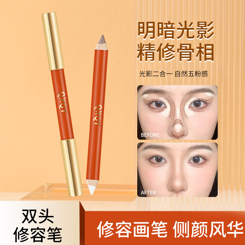 美妆精品护肤立体精细双头修容笔自然立体高光提亮修饰鼻影阴影一