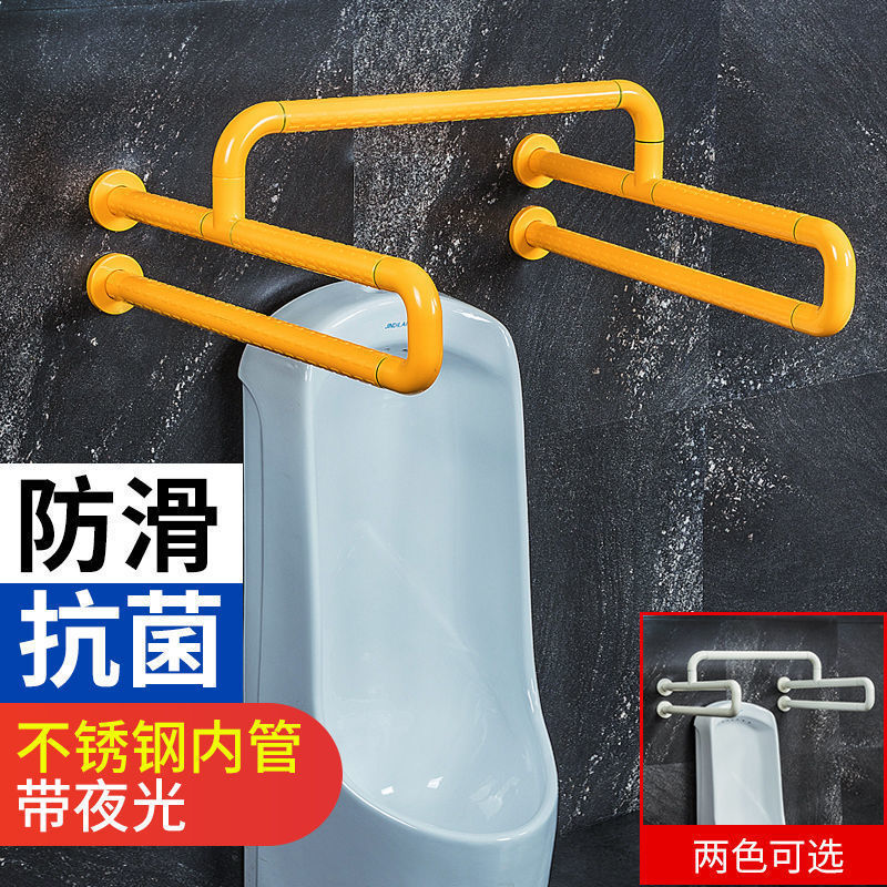 不锈钢老年人安全扶手卫生间厕所