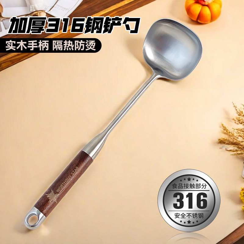 316不锈钢复古实木汤勺家用加长汤勺炒菜铲煎铲漏勺防烫厨具套装,厨房/烹饪用具,汤勺,淘宝优惠券,粉丝福利购,淘宝优惠卷