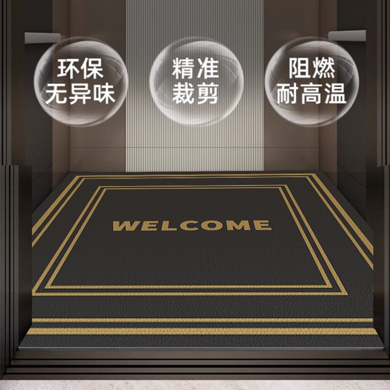 电梯地垫酒店商场轿厢皮革定制logo地毯可裁剪防滑耐高温免洗可擦