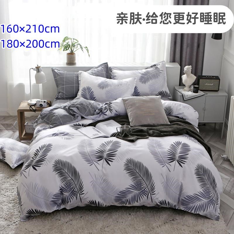 1米8乘2米x2米3x2米4被套单件全棉一米八乘两米乘两米三被罩