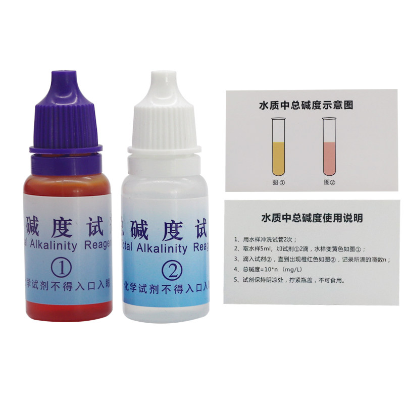 水质总碱度检测盒 总碱度测试剂 碱度测试盒水质检测试剂盒分析盒,宠物/宠物食品及用品,其它水族用具设备,淘宝优惠券,粉丝福利购,淘宝优惠卷