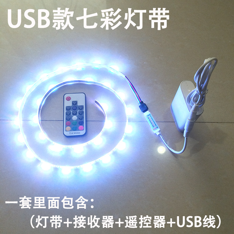usb灯带5v七彩变色遥控灯条led灯带电池盒防水超亮闪光RGB氛围灯,家装灯饰光源,室外LED灯带,淘宝优惠券,粉丝福利购,淘宝优惠卷