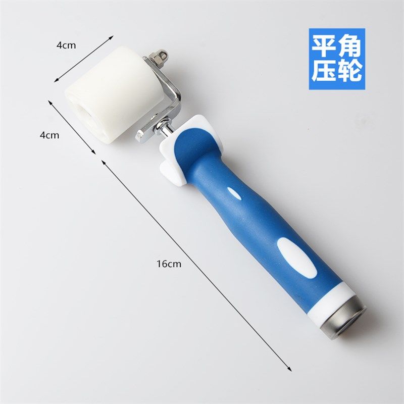 贴墙纸施工工具 壁纸工具 POM 橡胶柄压轮 滚轮 深纹理 双轴承,基础建材,壁纸铲刀,淘宝优惠券,粉丝福利购,淘宝优惠卷