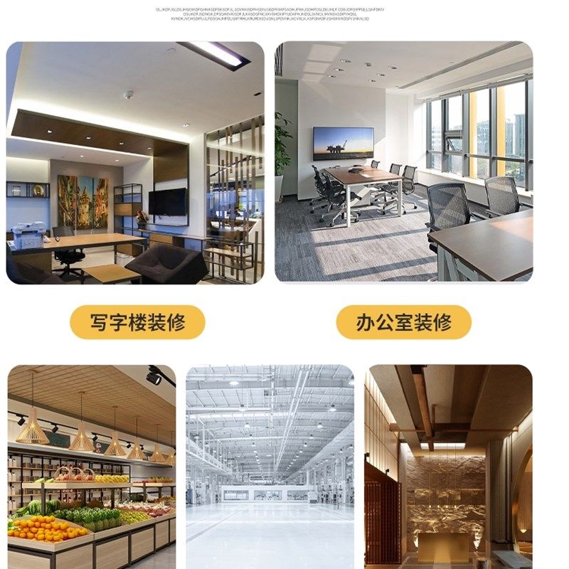 广东石膏板隔墙水泥板硅钙板阻燃板隔墙吊顶轻钢龙骨无尘车间施工,基础建材,防火石膏板,淘宝优惠券,粉丝福利购,淘宝优惠卷