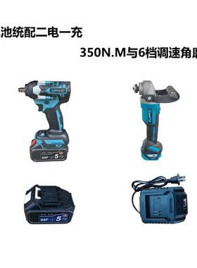350牛米权威电动扳手无刷大扭力充电风炮锂电冲击汽修架子工8969