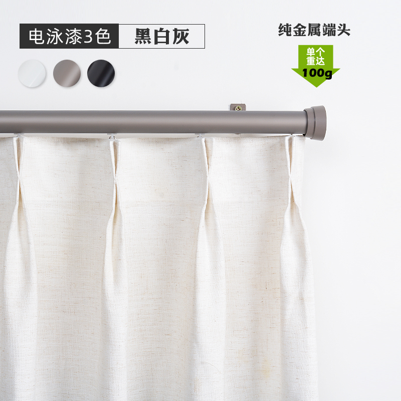 法瑞尔极简罗马杆滑轮窗帘杆仿实木单双轨侧装加厚铝合金窗帘轨道