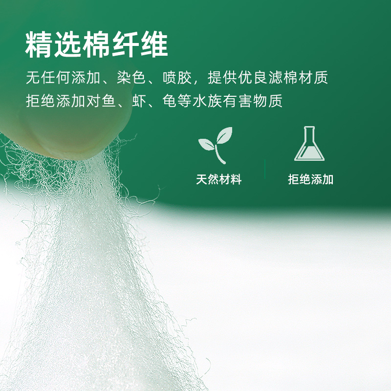 酷鱼鱼缸过滤棉生化棉鱼缸过滤器材料高密度白棉生化棉水族箱滤材