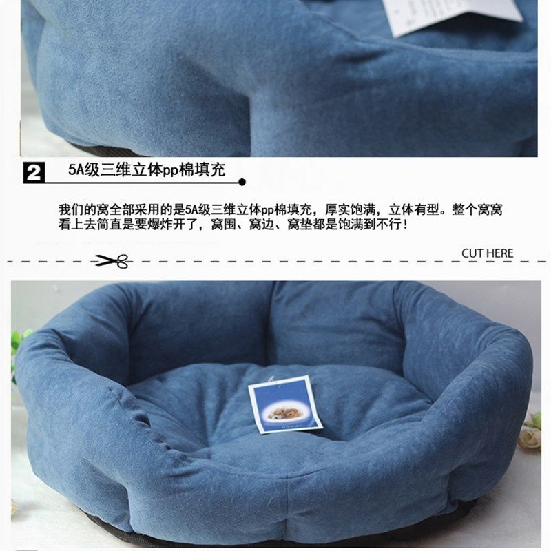 狗窝冬天保暖四季通用可水洗网红小型犬泰迪中型大型猫窝宠物用品,宠物/宠物食品及用品,狗窝/屋/帐篷/沙发,淘宝优惠券,粉丝福利购,淘宝优惠卷