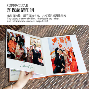 婚礼跟拍相册精修入册婚纱照照片打印纪念册订婚结婚高端相册定制