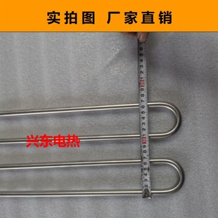 干烧发热管W型烤箱烘箱加热管220V不锈钢1600W工业设备电热管棒