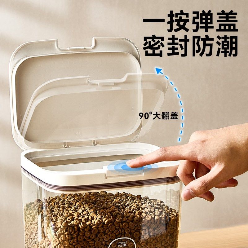 猫粮储存桶密封防潮真空储粮桶宠物猫粮狗粮饲料专用罐粮食收纳盒,宠物/宠物食品及用品,宠物储粮桶,淘宝优惠券,粉丝福利购,淘宝优惠卷