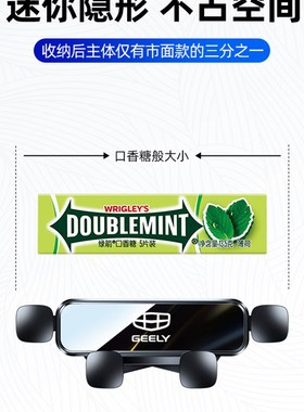 吉利新款缤越COOL/缤瑞COLL手机车载支架专用汽车内饰手机导航架