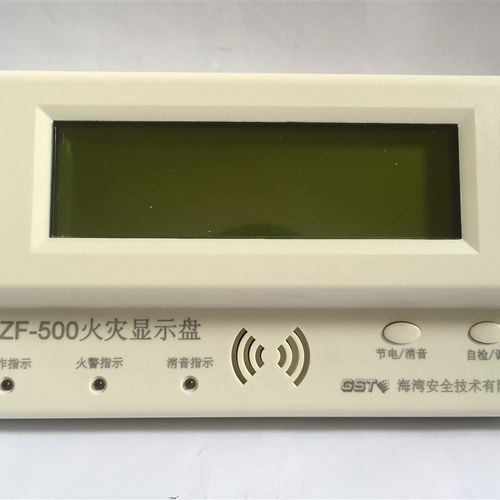 海湾火灾显示盘GST-ZF-500中文火灾显示盘楼层显老款AB线500层显