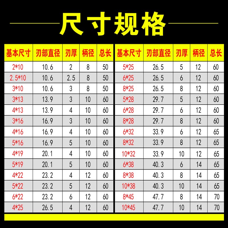 半圆键槽铣刀半元半圆键高速钢T型槽铣刀T型刀铣刀白钢T形刀