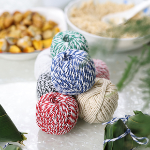 包粽子的线棉线棕子线包装线食品线打包绳螃蟹包扎线粗棉线扎棕绳