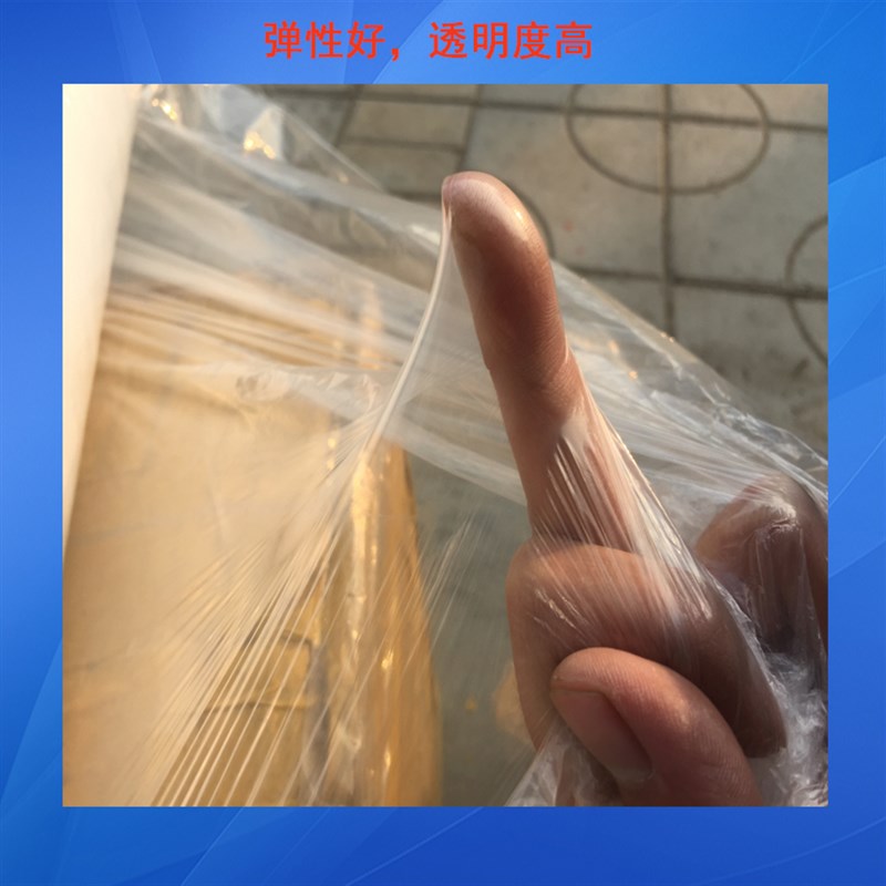 农用塑料薄膜白色透明硅藻泥喷漆地膜蔬菜保鲜保温树苗保护包装膜