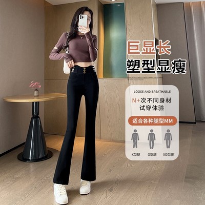 黑色高腰微喇叭裤女2024年新款秋冬加绒紧身显瘦弹力百搭休闲裤