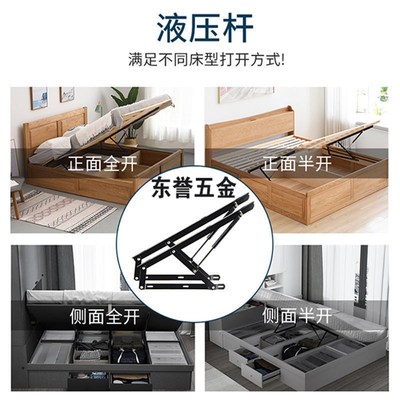 床用液压支撑杆气压杆支架床箱举升器床用气动升降架榻榻米支撑架